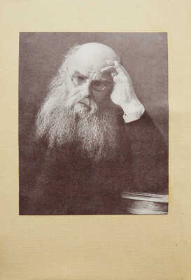 [Собрание В.Г. Лидина]. [Златовратский Н.Н., автограф]. Златовратский Н.Н. Книжка рассказов. М., 1889.